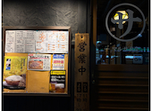 マルサ水産 名古屋伏見店: みそさんの2026年05月28日の3枚目の投稿写真