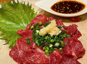 もつ料理 かわ乃 本店: タピオカさんの2023年02月08日の1枚目の投稿写真