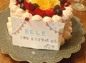 ビストロ食堂 Bonappetit ボナペティ 駅西店: タピオカさんの2024年08月30日の1枚目の投稿写真