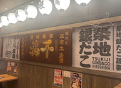 築地銀だこハイボール酒場 広島立町店: タピオカさんの2026年04月01日の1枚目の投稿写真