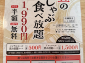 いろはにほへと あいの里店: ひろさんの2026年09月07日の2枚目の投稿写真