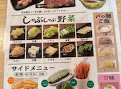 いろはにほへと あいの里店: ひろさんの2026年09月07日の3枚目の投稿写真