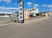 焼肉　田中: たまえさんの2026年08月11日の1枚目の投稿写真