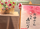 木曽路 八事店: ゆみさんの2026年05月13日の1枚目の投稿写真