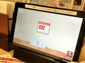 自然薯料理 和食 華花 港南陽店: シゲちゃんさんの2026年09月29日の1枚目の投稿写真