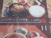 韓国料理 扶餘 台原MEGAドン キホーテ店: tamoさんの2026年09月18日の1枚目の投稿写真