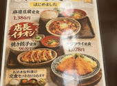 酒と餃子 よつば 八尾店: さっちゃんさんの2026年09月22日の2枚目の投稿写真