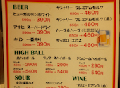 だん家 秋葉原店: よしくにさんの2026年07月29日の1枚目の投稿写真