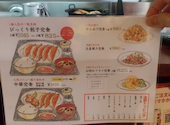 餃子は一龍　町屋1丁目店: よしくにさんの2026年06月19日の1枚目の投稿写真