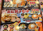五味八珍東新田店: ちゃり乙さんの2026年06月11日の3枚目の投稿写真