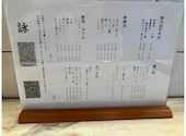 酒場詠 さかばえい 静岡店: ちゃり乙さんの2026年09月05日の2枚目の投稿写真