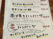 EKINAN酒場 ジョニーとスミス: ちゃり乙さんの2026年08月20日の2枚目の投稿写真