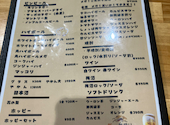 炭火焼肉 ホルモン やまけん: ちゃり乙さんの2026年06月13日の1枚目の投稿写真