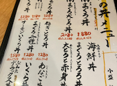まぐろ丼ぶんた: ちゃり乙さんの2026年09月05日の3枚目の投稿写真