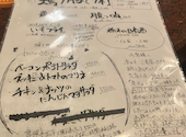 焼ki鳥 栃木もの kibunjoujou きぶんじょうじょう: ちゃり乙さんの2026年08月30日の2枚目の投稿写真