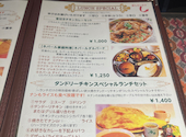 インド料理 ナマステニッポン 静岡店: ポポさんの2026年03月30日の1枚目の投稿写真