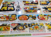いけす魚場 龍宮城: kaki2014さんの2026年04月15日の2枚目の投稿写真