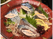 とろさば料理専門店 SABAR 阪急三番街店: エルフさんの2026年05月03日の1枚目の投稿写真