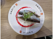 かっぱ寿司 浜松東若林店: まゆきてぃさんの2026年08月18日の1枚目の投稿写真