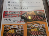 バベーネ 和歌山フォルテ店: すーさんの2026年05月11日の1枚目の投稿写真