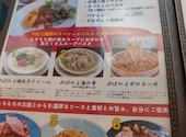 バベーネ 和歌山フォルテ店: すーさんの2026年05月11日の2枚目の投稿写真