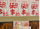 新時代 北岡崎店: 金ちゃんさんの2026年04月27日の1枚目の投稿写真