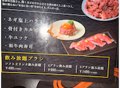 肉らぼ NIKULAB 松山二番町店: たけしさんの2026年05月26日の1枚目の投稿写真