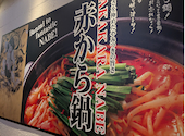 赤から 香里園店: りんママさんの2026年07月21日の3枚目の投稿写真