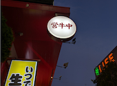 焼肉ホルモン じゃっく 香里園店: りんママさんの2026年05月08日の3枚目の投稿写真