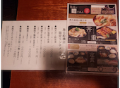 鳥元 船橋フェイス店: mikiさんの2026年08月14日の1枚目の投稿写真