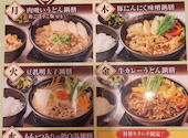 しゃぶしゃぶ どん亭 幕張店: mikiさんの2026年08月31日の2枚目の投稿写真
