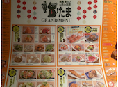 焼鳥 串カツ&飲み放題 たま 新さっぽろ店: みわさんの2026年06月20日の1枚目の投稿写真