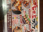 炭火居酒屋 炎 北24条店: タイガースさんの2026年08月08日の2枚目の投稿写真