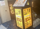焼鳥 串カツ&飲み放題 たま すすきの店: タイガースさんの2026年08月06日の1枚目の投稿写真