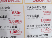 安安 札幌北24条店: タイガースさんの2026年09月14日の1枚目の投稿写真
