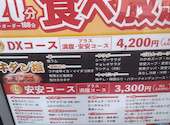 安安 札幌北24条店: タイガースさんの2026年09月14日の2枚目の投稿写真