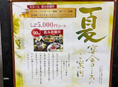 見聞録 草津店: Aさんの2026年07月10日の1枚目の投稿写真
