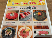 モダンミール 草津店: びわこさんの2026年07月25日の2枚目の投稿写真