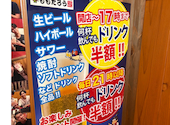 お好み焼 もんじゃ焼 ももたろう 草津店: Aさんの2026年08月29日の1枚目の投稿写真