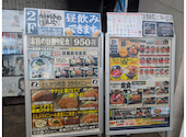 目利きの銀次 稲毛東口駅前店: 向日葵さんの2026年08月15日の2枚目の投稿写真