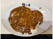 日乃屋カレー 溜池山王店: ライアンさんの2026年04月25日の1枚目の投稿写真