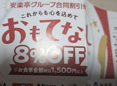 ステーキのどん 富里インター店: あっちゃんさんの2026年09月14日の2枚目の投稿写真