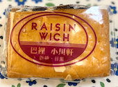 巴裡 小川軒 新橋店の口コミ画像1