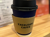 エクセルシオール カフェ EXCELSIOR CAFFE 東京オペラシティ店: ゆんさんの2026年01月02日の1枚目の投稿写真