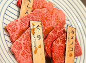 焼肉チャンピオン 池袋東武スパイス: ゆんさんの2026年04月27日の2枚目の投稿写真