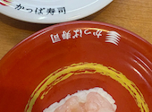 かっぱ寿司 南池袋店: Emiさんの2026年08月02日の1枚目の投稿写真