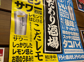 おおぞね道場 大曽根駅前店: るさんの2026年09月16日の1枚目の投稿写真