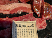 あみやき亭 安城 東栄町 店: 加トちゃんさんの2026年08月21日の1枚目の投稿写真