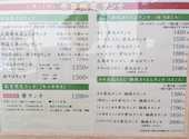 元祿の口コミ画像1
