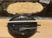 月島もんじゃ お好み焼き おしお 誠店: まなパンマンさんの2024年04月25日の1枚目の投稿写真